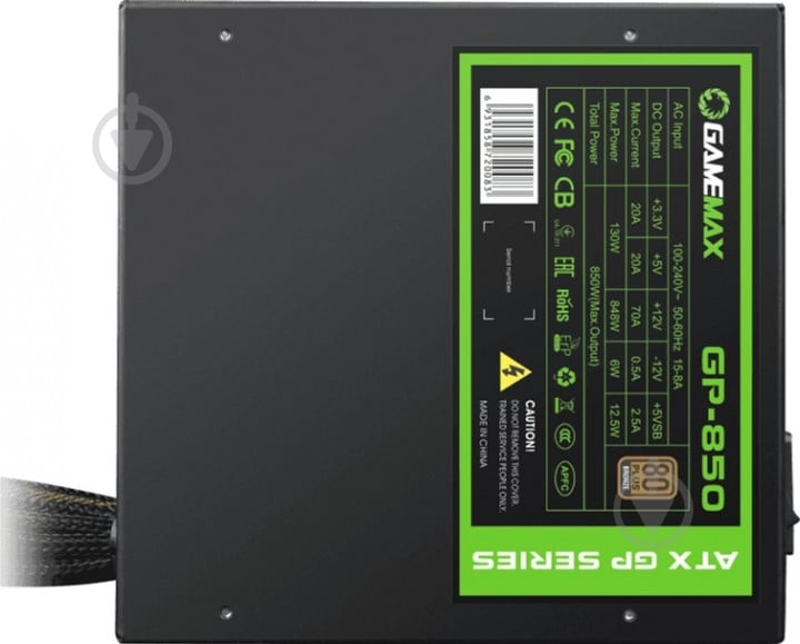 Блок питания GameMax GP-850 850 Вт - фото 8 Блок питания GameMax GP-850 850 Вт - фото 8