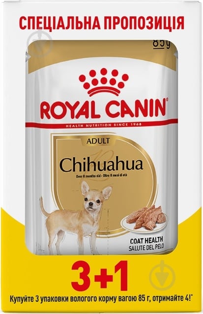 Корм влажный Royal Canin Chihuahua Adult 3+1 85 г - фото 1