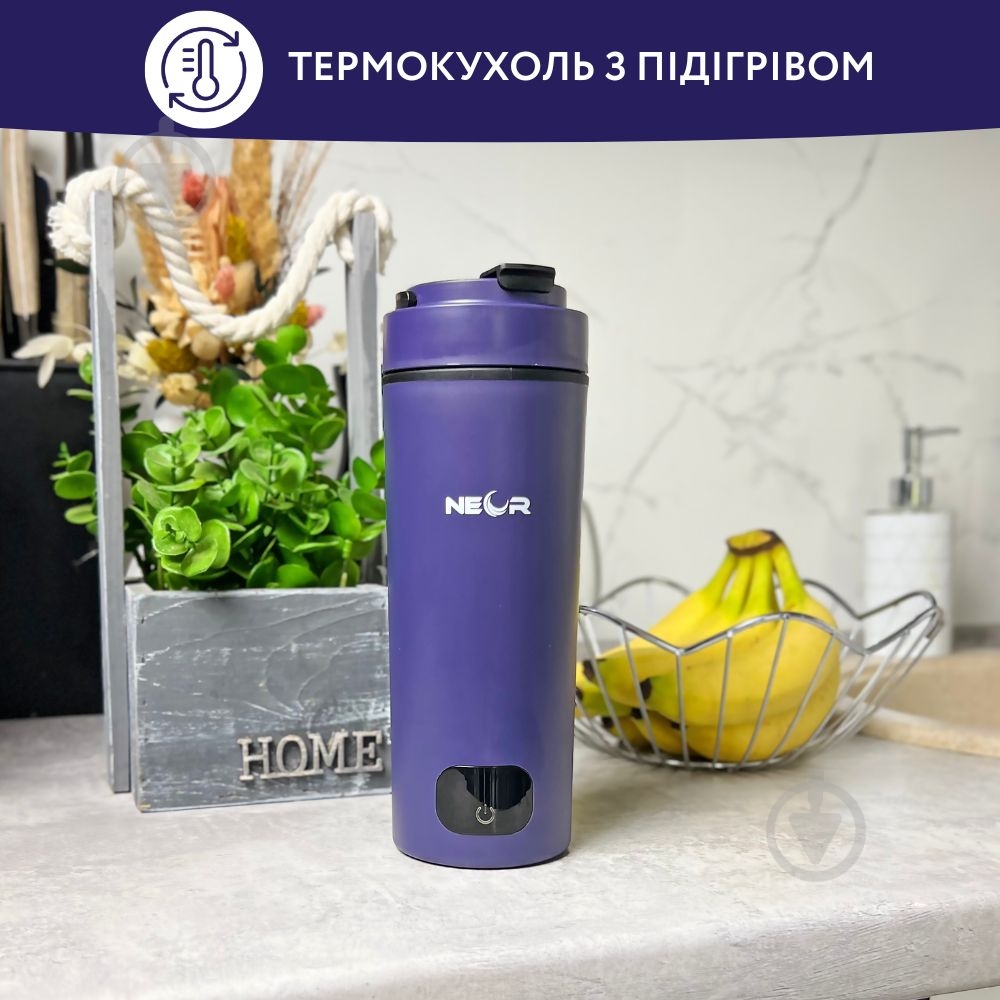 Термочашка NEOR с подогревом NEOR SMART HEAT 3.40 BL - фото 2