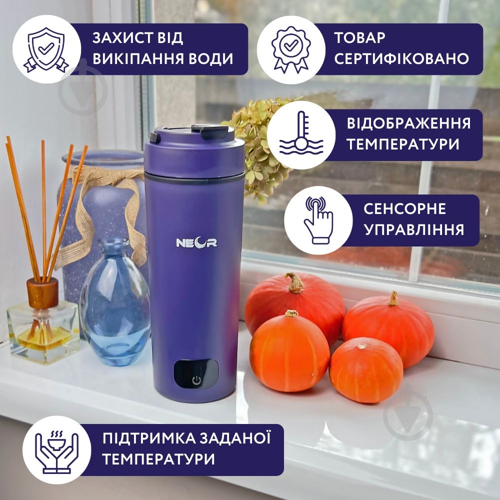 Термочашка NEOR с подогревом NEOR SMART HEAT 3.40 BL - фото 3
