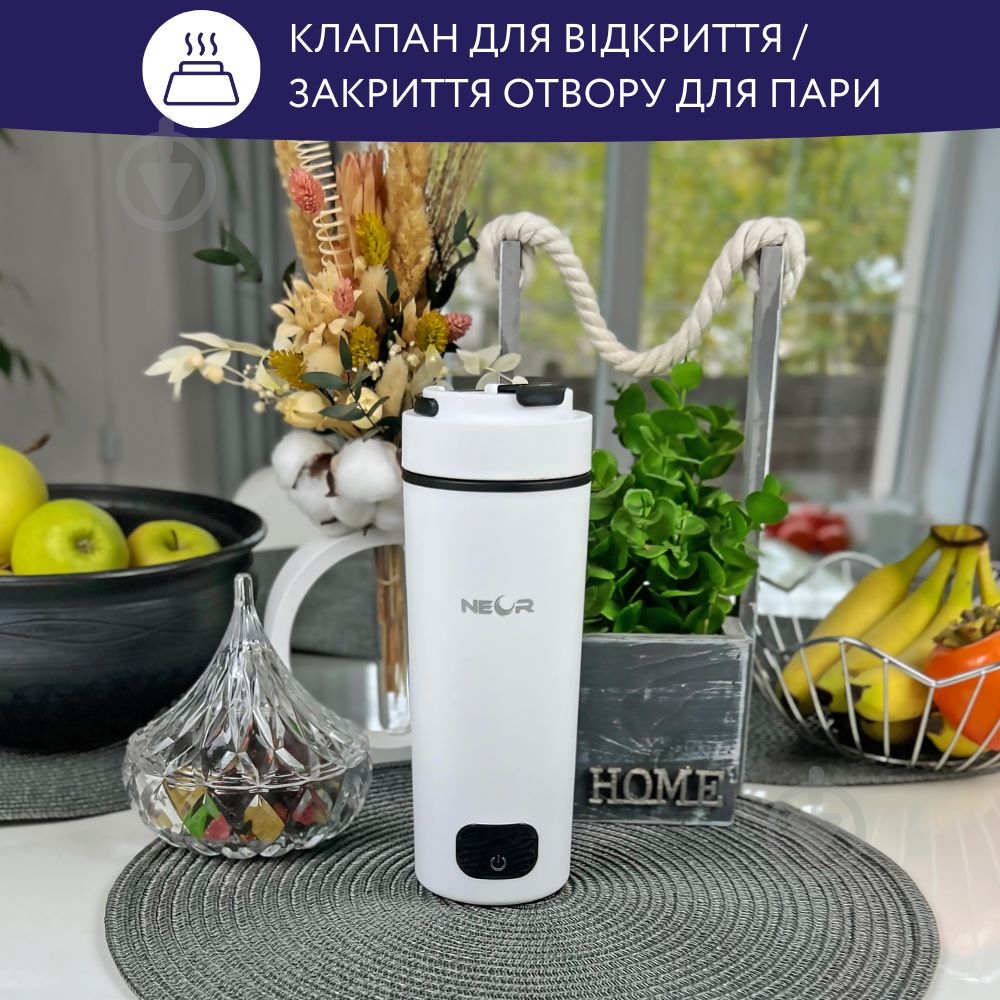 Термочашка NEOR с подогревом NEOR SMART HEAT 3.40 WT - фото 4