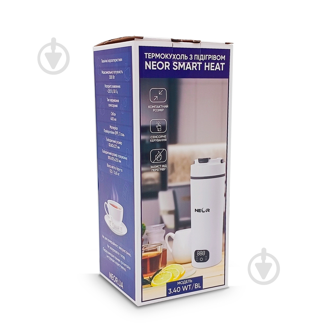 Термочашка NEOR с подогревом NEOR SMART HEAT 3.40 WT - фото 10