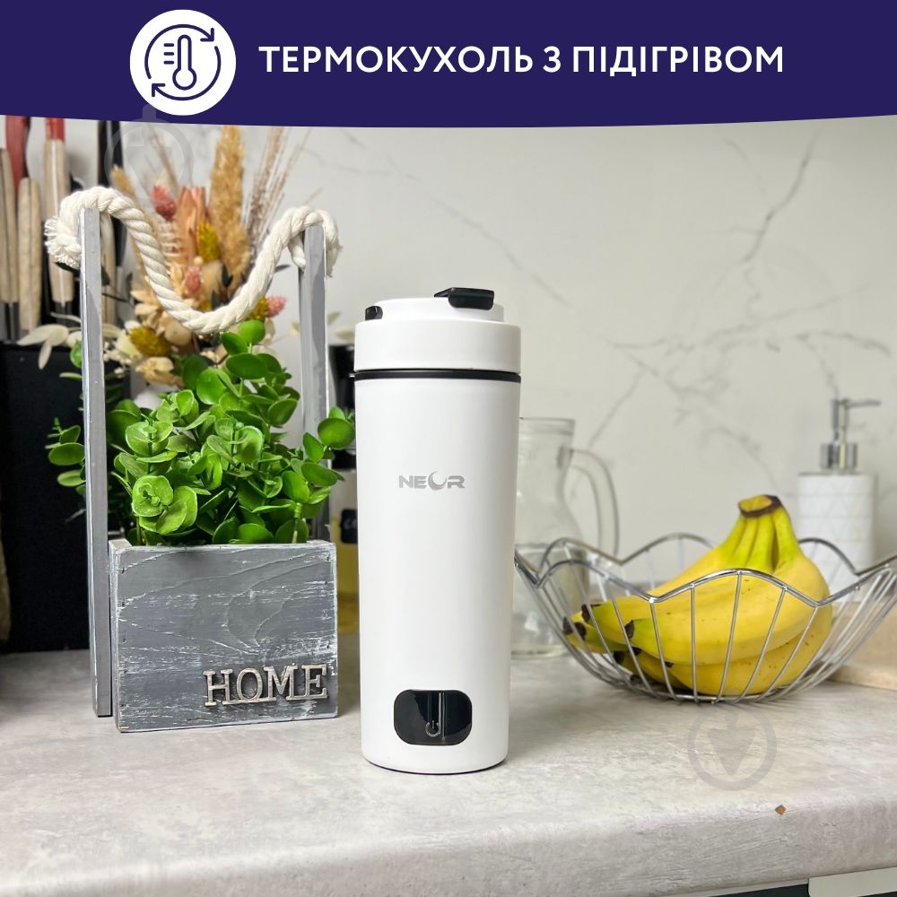 Термочашка NEOR с подогревом NEOR SMART HEAT 3.40 WT - фото 2