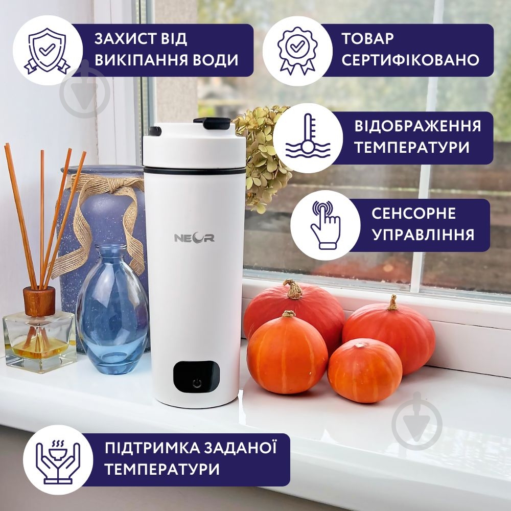 Термочашка NEOR с подогревом NEOR SMART HEAT 3.40 WT - фото 3