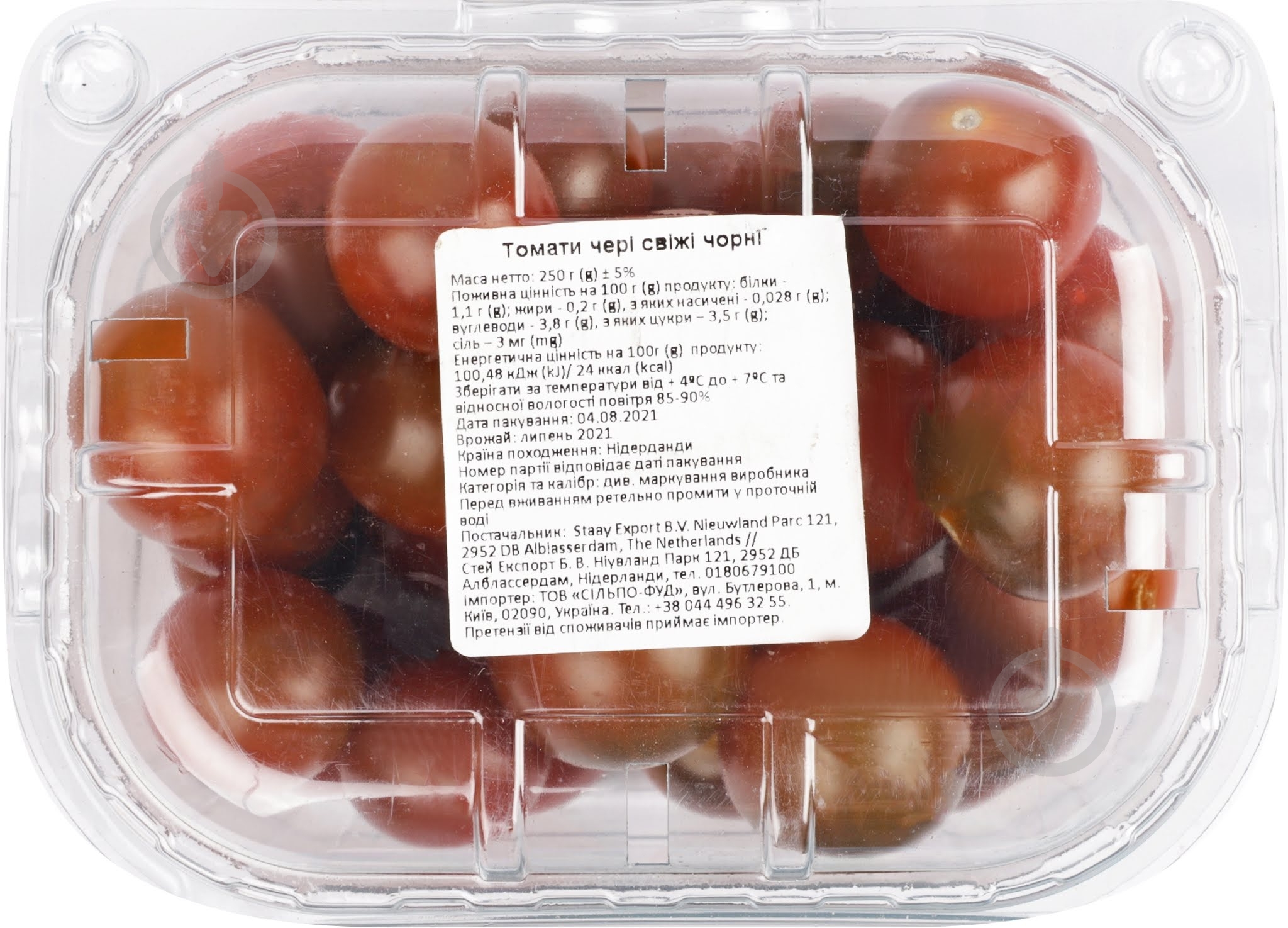 Томат черри Кумато 250 г - фото 2