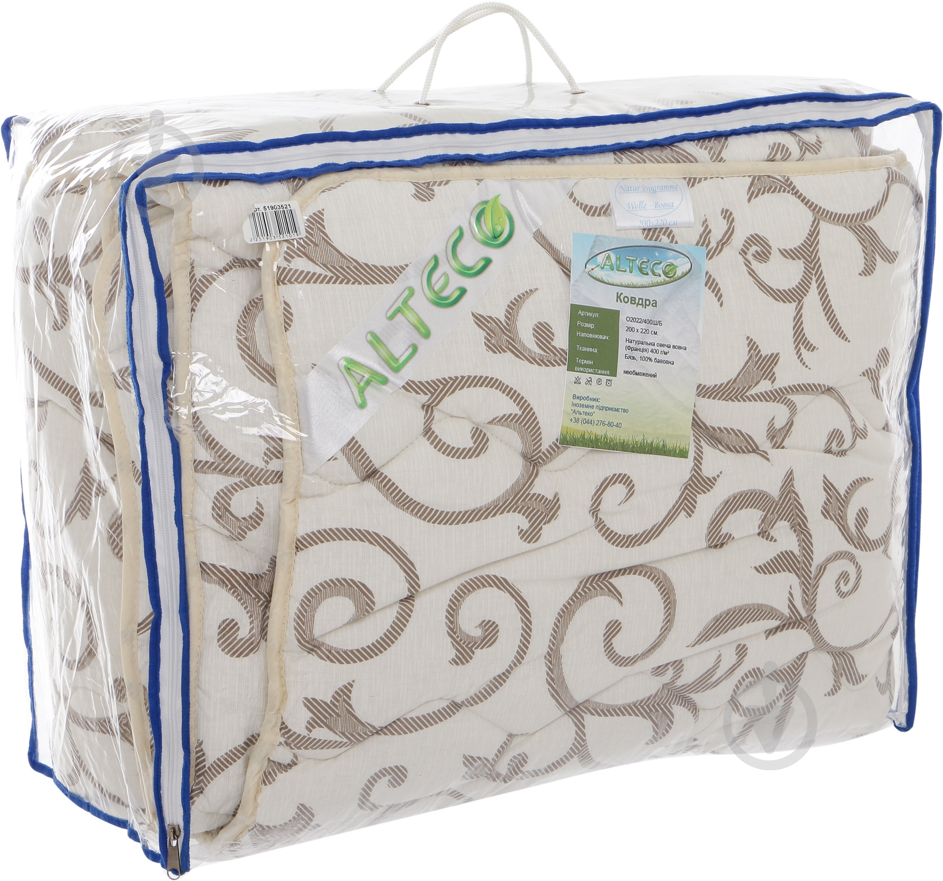 Одеяло 200x220 см Alteco - фото 3