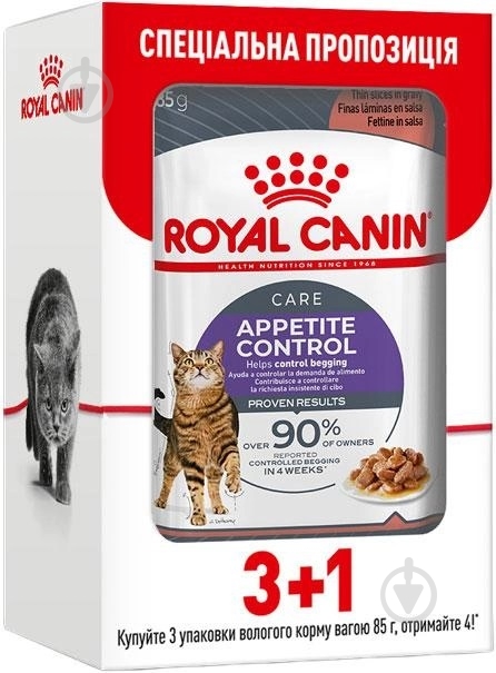 Корм влажный для взрослых стерилизованнных/кастрированых котов склонных к выпрашиванию корма Royal Canin Wet Appetite Control Gravy 3+1 340 г - фото 1 Корм влажный для взрослых стерилизованнных/кастрированых котов склонных к выпрашиванию корма Royal Canin Wet Appetite Control Gravy 3+1 340 г - фото 1