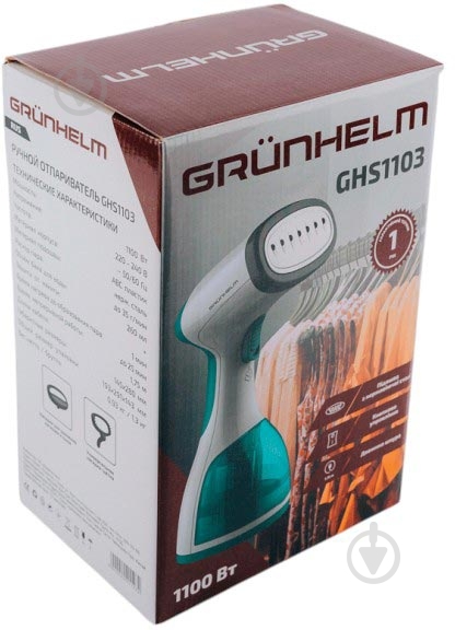 Відпарювач Grunhelm GHS1103 - фото 10