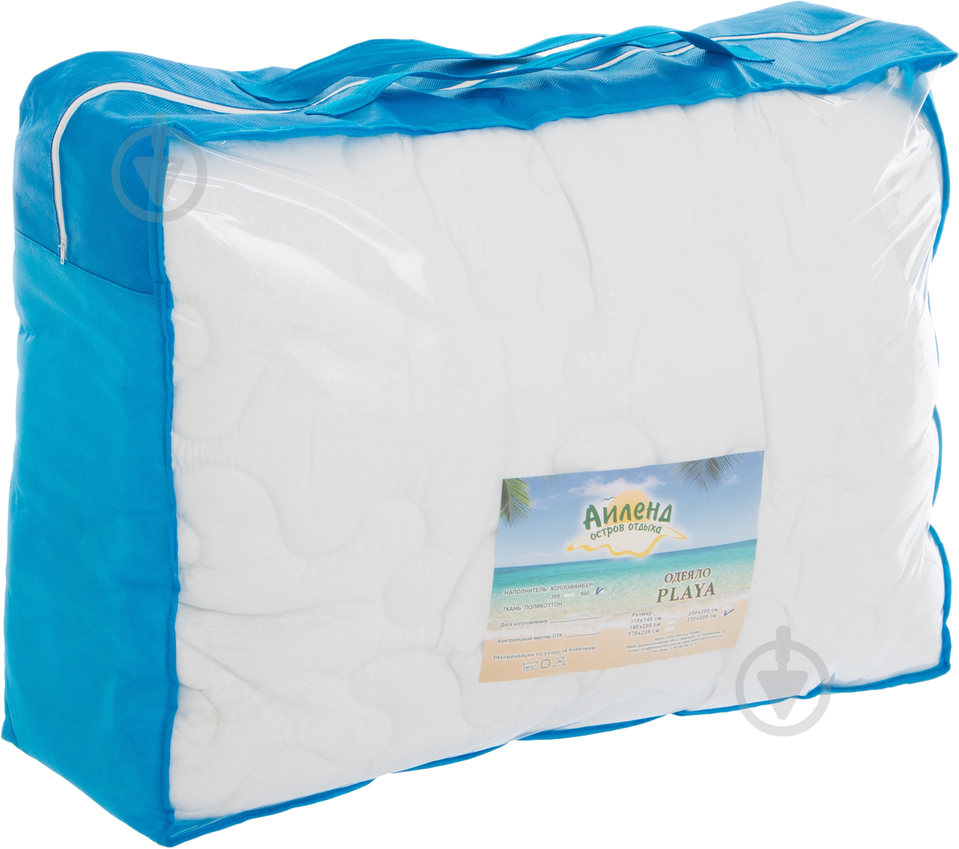 Одеяло Playa 205x220 см - фото 3