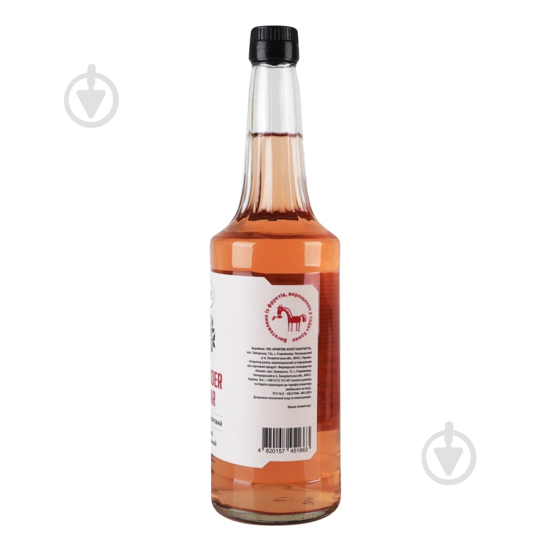 Оцет яблучний Україна 6% сидровий натуральний непастеризований 700 мл - фото 4