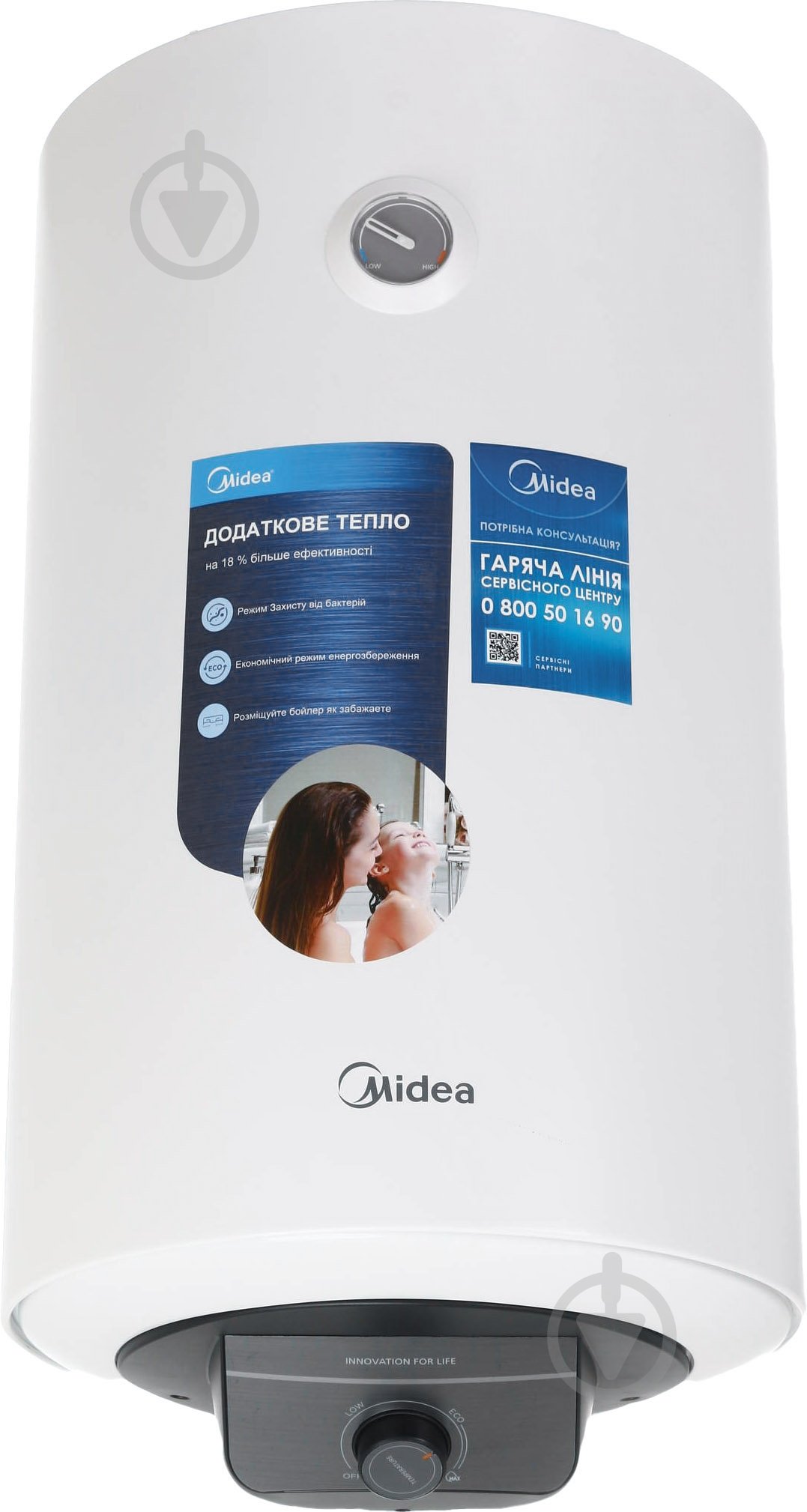 Бойлер Midea D50-15FG (W) Green - фото 2