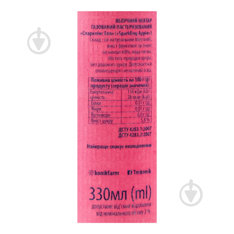 Нектар КОНИК яблучний Sparkling apple 0,33 л - фото 6 Нектар КОНИК яблучний Sparkling apple 0,33 л - фото 6