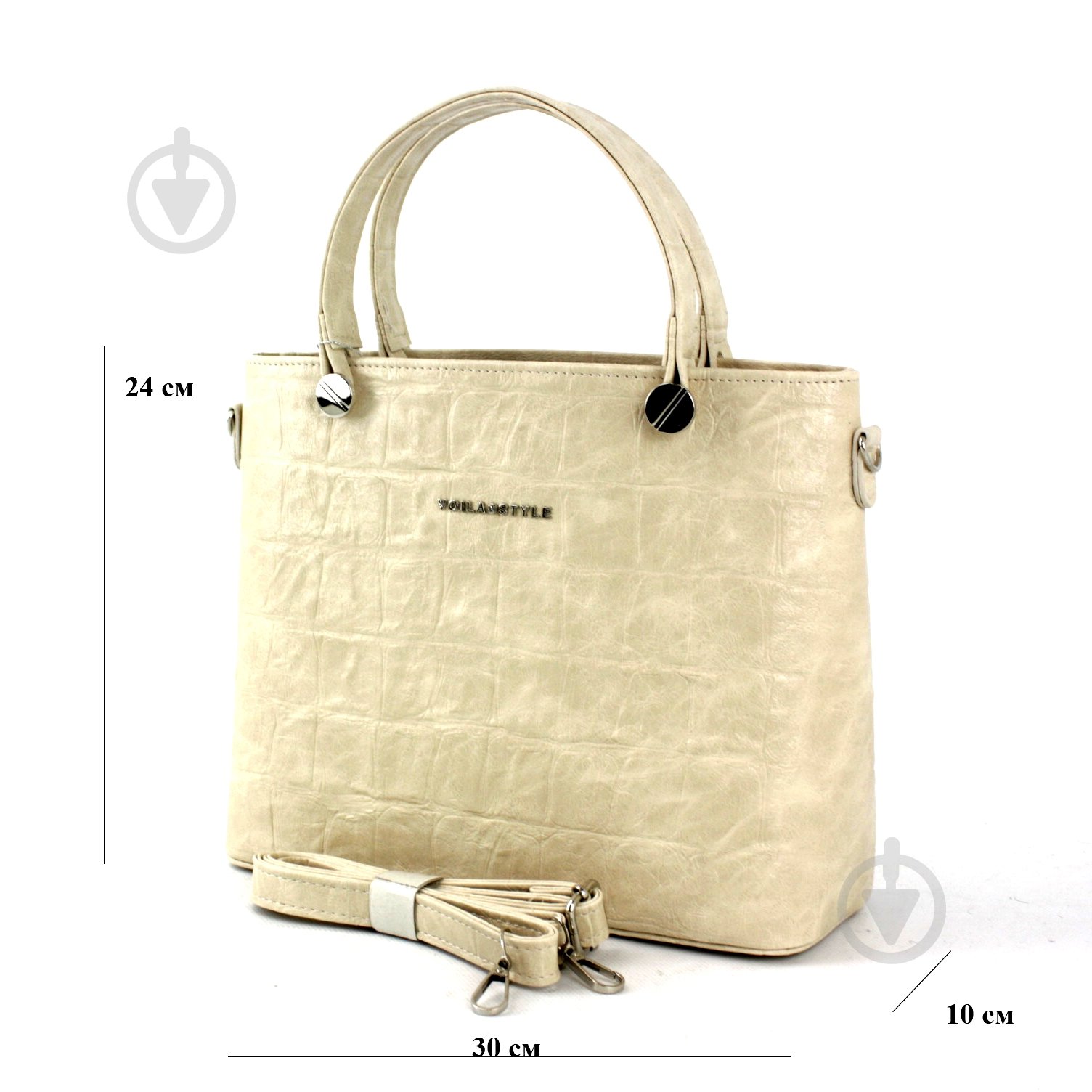 Сумка женская Wallaby 692.168 бежевый - фото 2