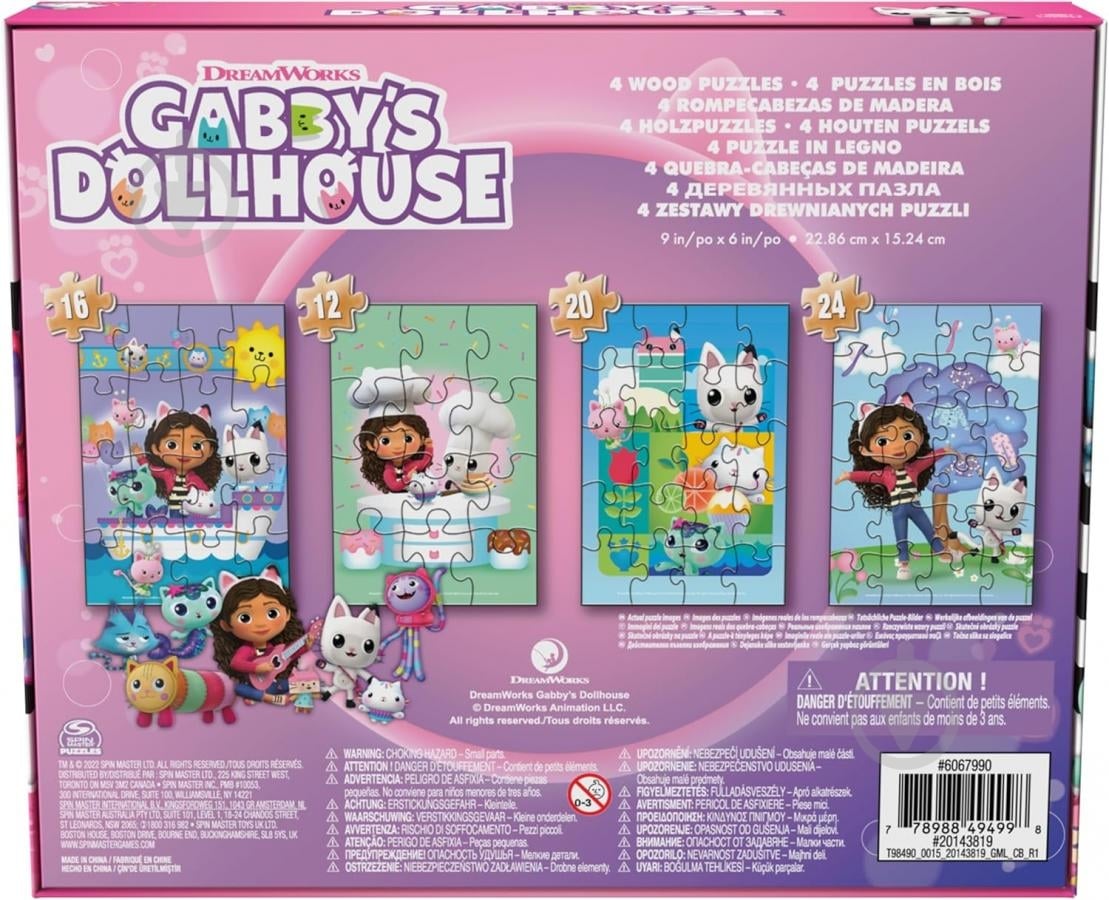 Пазлы деревянные Spin Master 4 в 1 «Кукольный домик Габби» SM49248/6067990 - фото 5 Пазлы деревянные Spin Master 4 в 1 «Кукольный домик Габби» SM49248/6067990 - фото 5