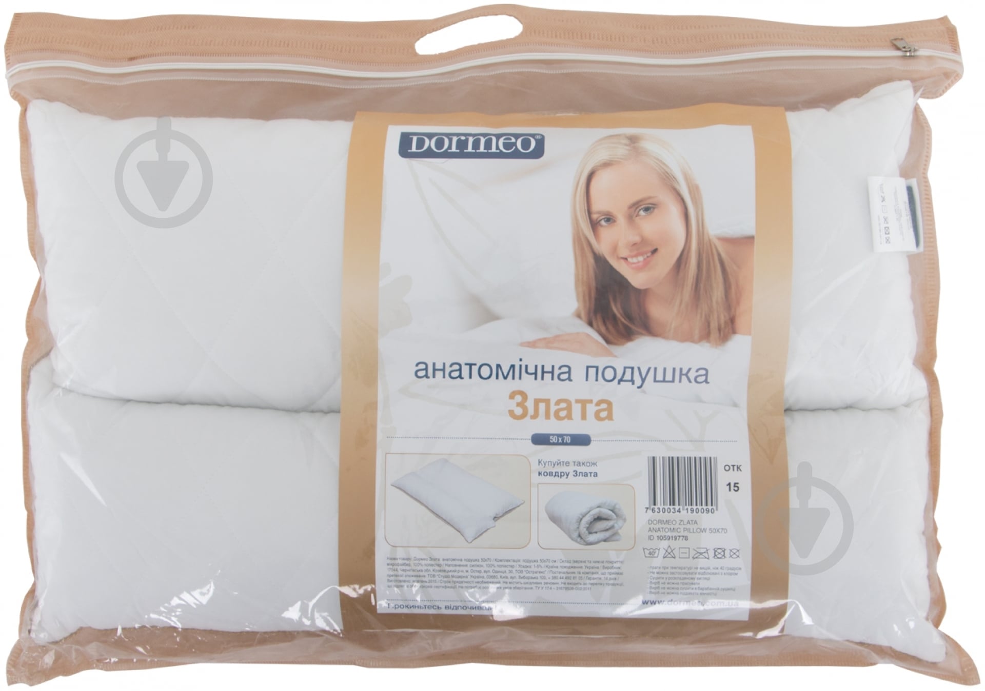 Подушка Злата Анатомічна 50х70 см Dormeo - фото 3