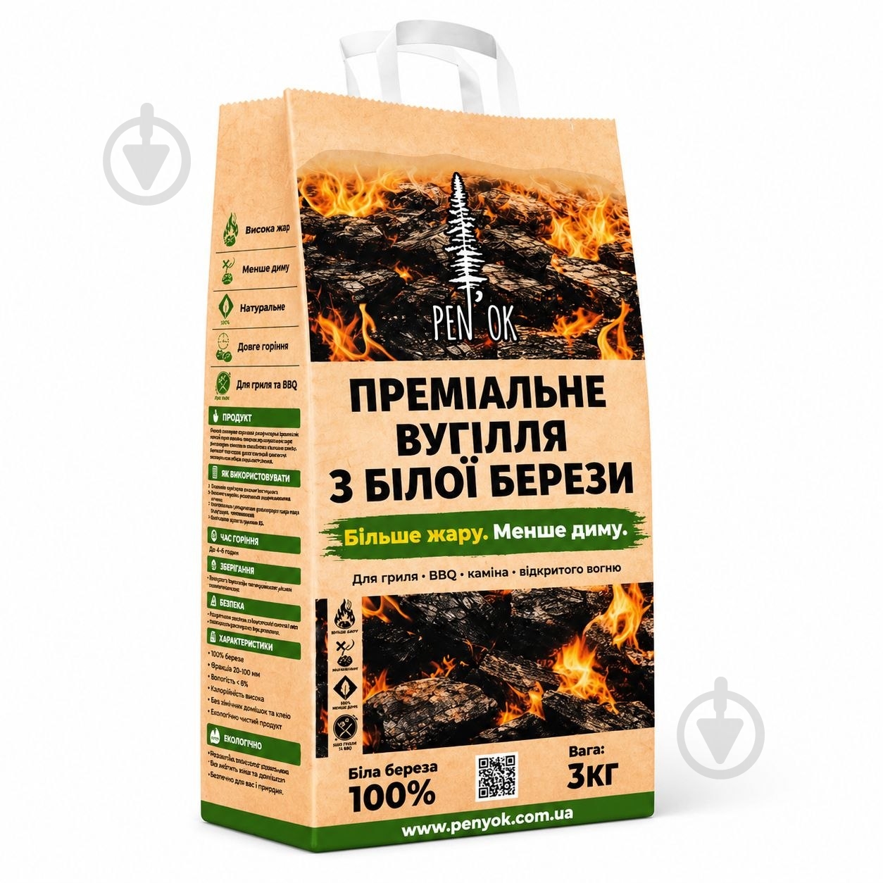 Уголь Pen`OK с белой березы 3 кг - фото 1