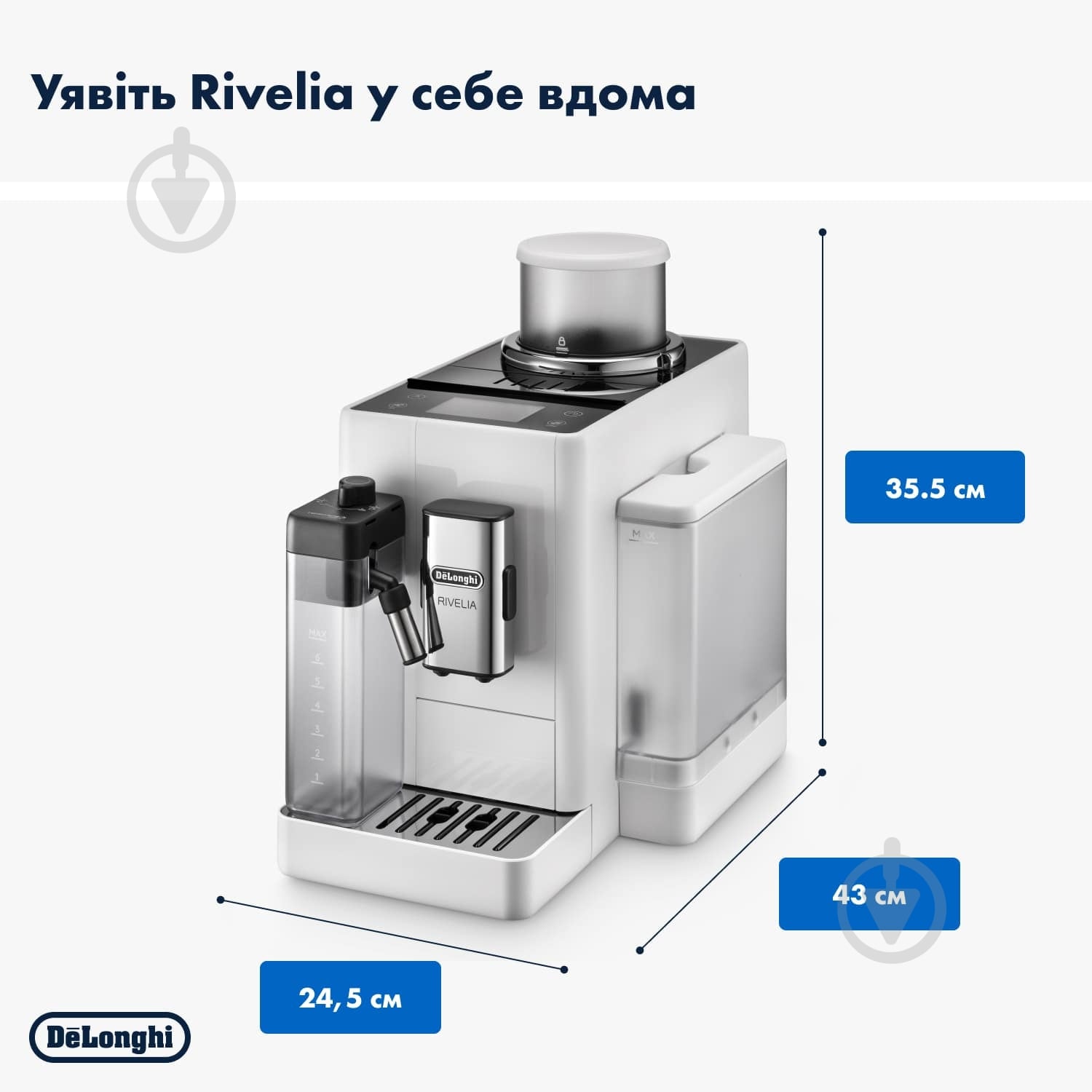 Кавомашина Delonghi EXAM440.55.W Rivelia - фото 8
