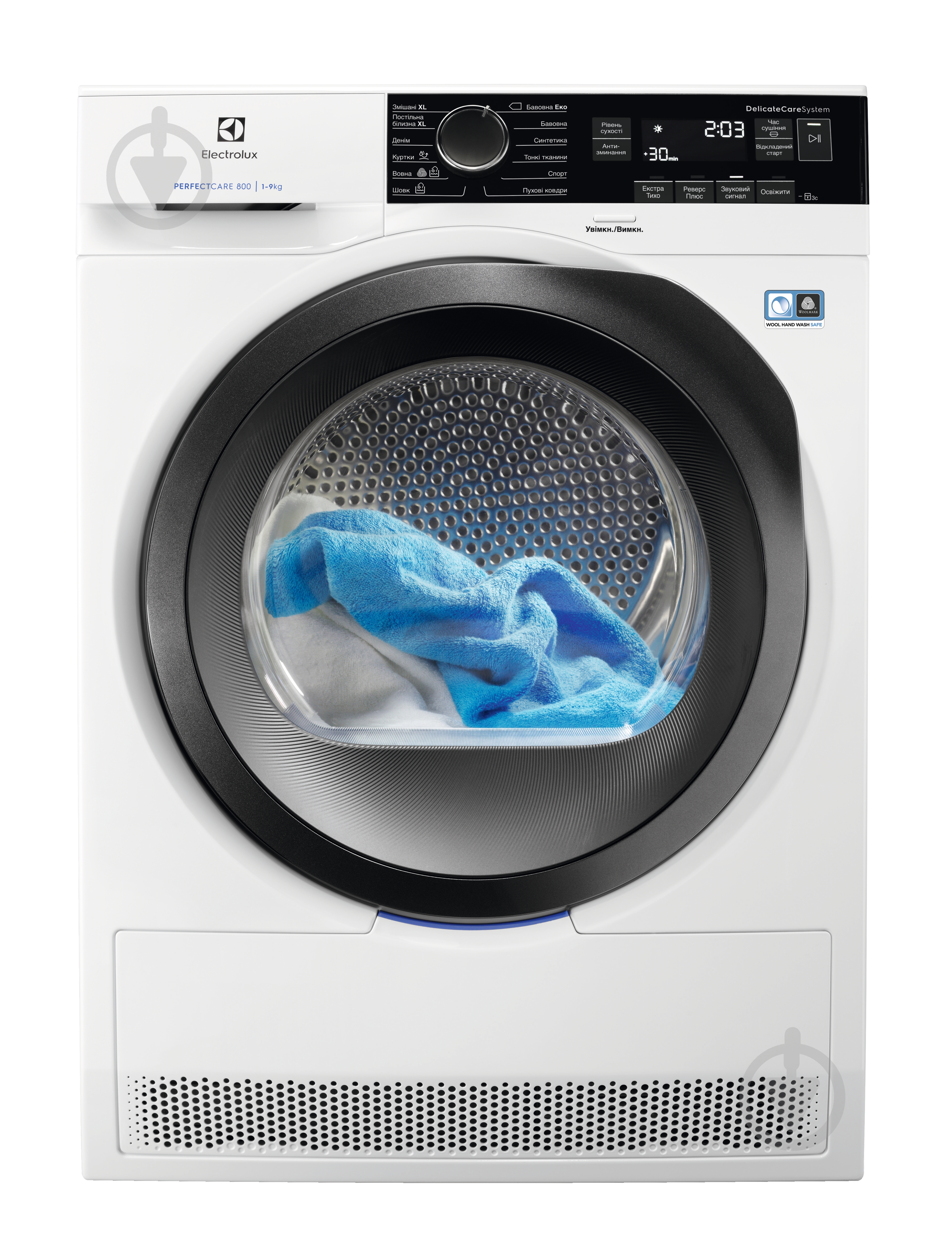 Сушильная машина Electrolux EW8H259STU - фото 1