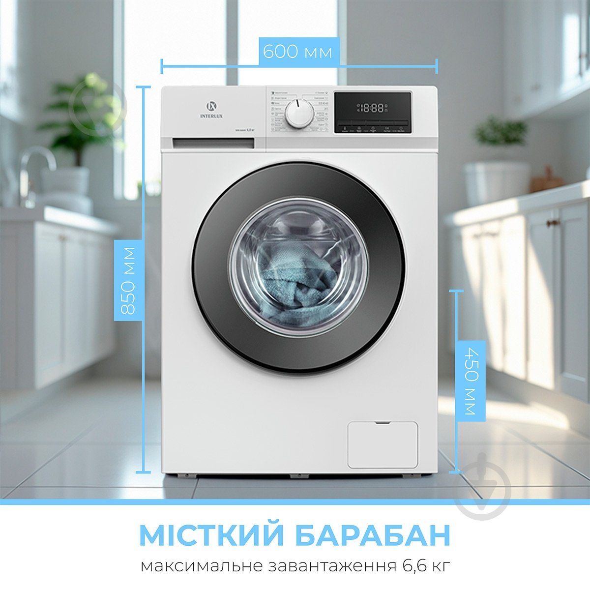 Стиральная машина INTERLUX IWM-0606W - фото 9
