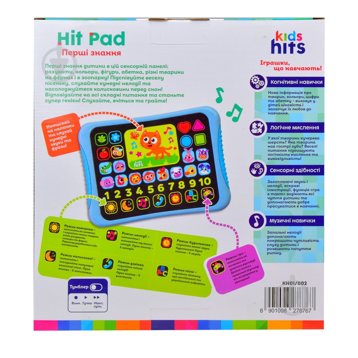 Планшет обучающий Kids Hits KH01/002 - фото 6