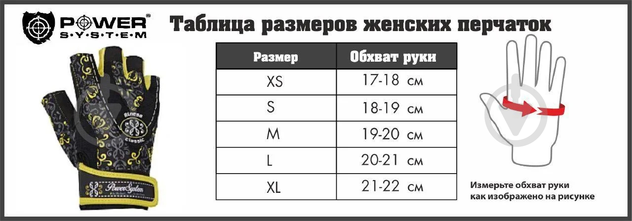 Перчатки для фитнеса Power System PS-2570 р. S синий - фото 10 Перчатки для фитнеса Power System PS-2570 р. S синий - фото 10