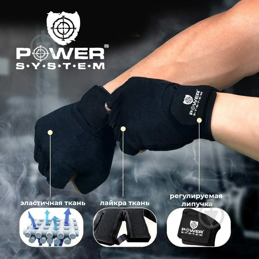 Перчатки для фитнеса Power System PS-2570 р. S синий - фото 6 Перчатки для фитнеса Power System PS-2570 р. S синий - фото 6