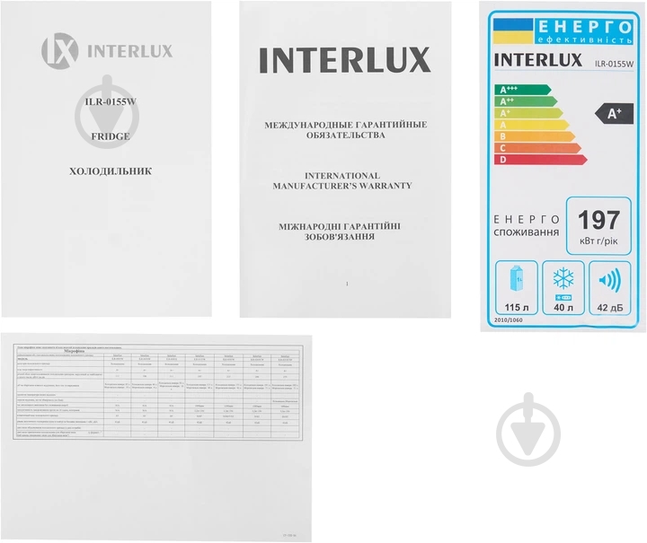 Холодильник INTERLUX ILR-0155W - фото 20
