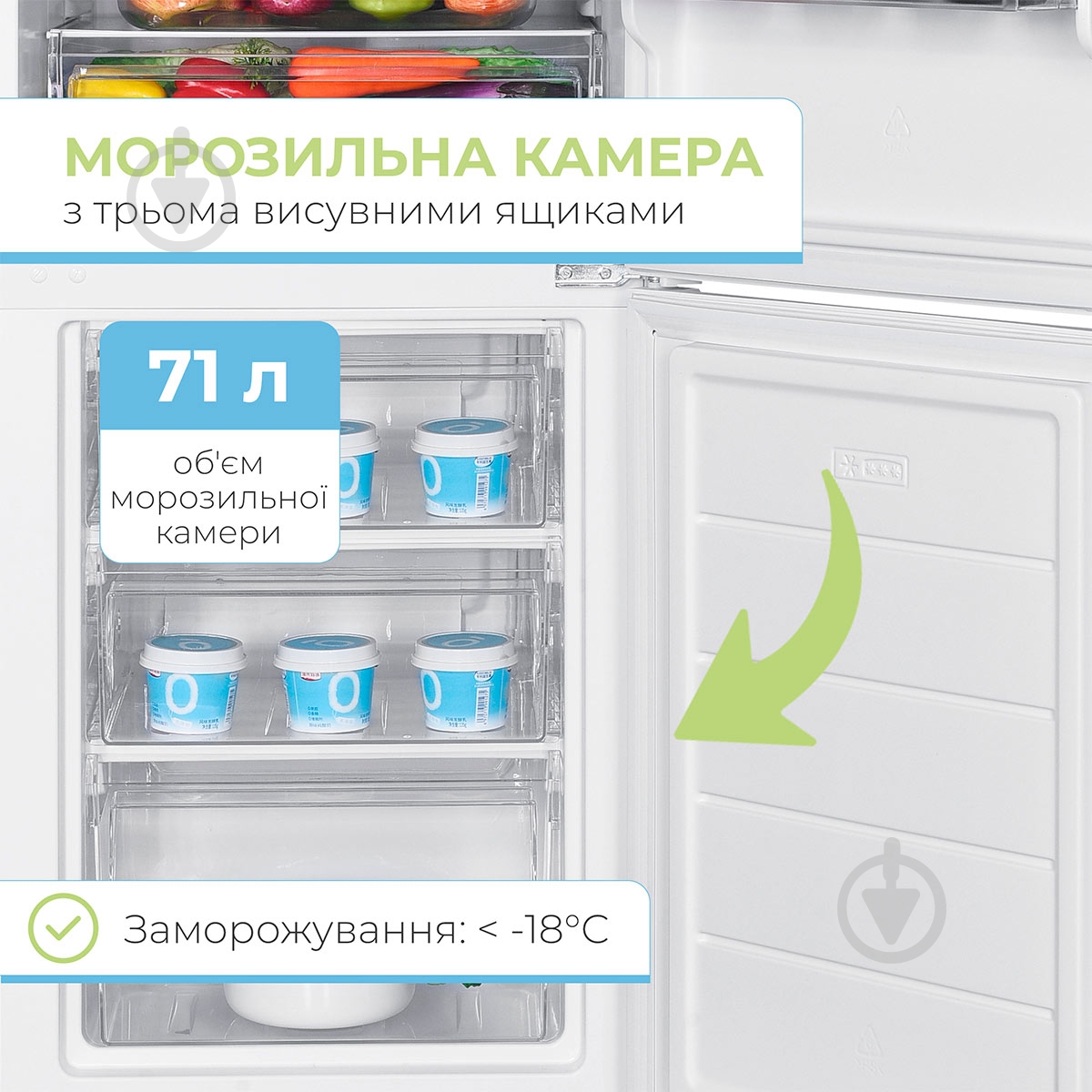 Холодильник INTERLUX ILR-0265CW - фото 5