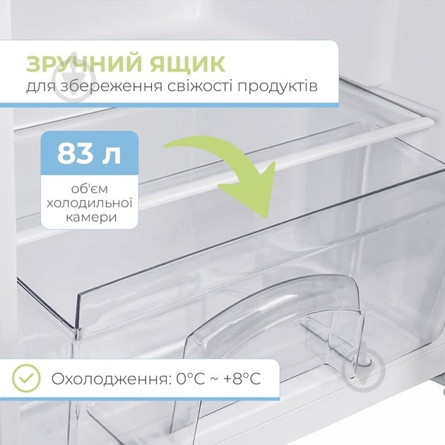 Холодильник INTERLUX ILR-0093W - фото 3