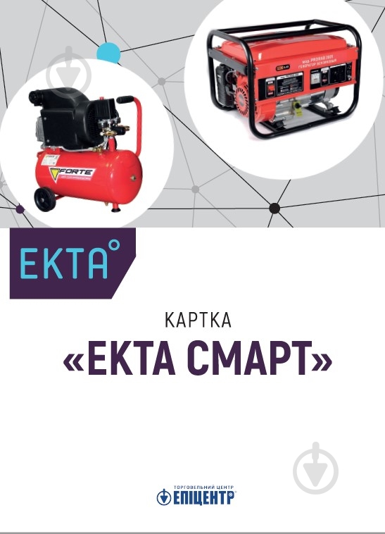 Карточка МСО «Экта-Смарт» 15000-19999 - фото 1