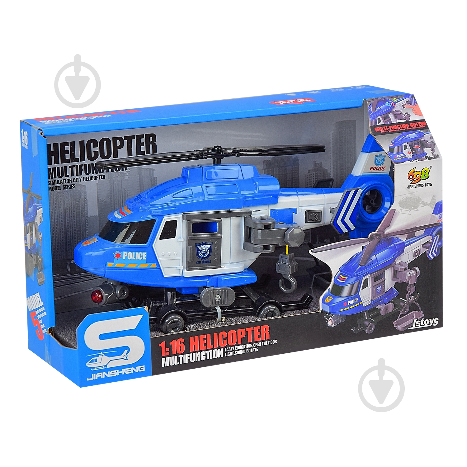 Поліцейський вертоліт Shantou 1:16 JS128B - фото 2