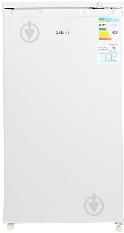 Морозильная камера Saturn ST-CF1983K - фото 1