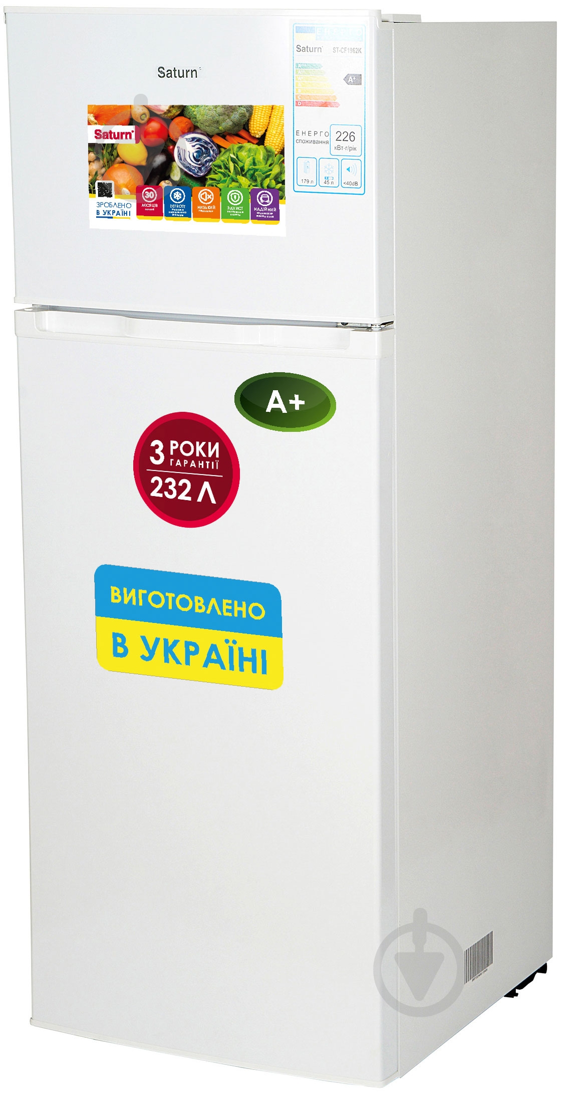 Холодильник Saturn ST-CF1962K - фото 1