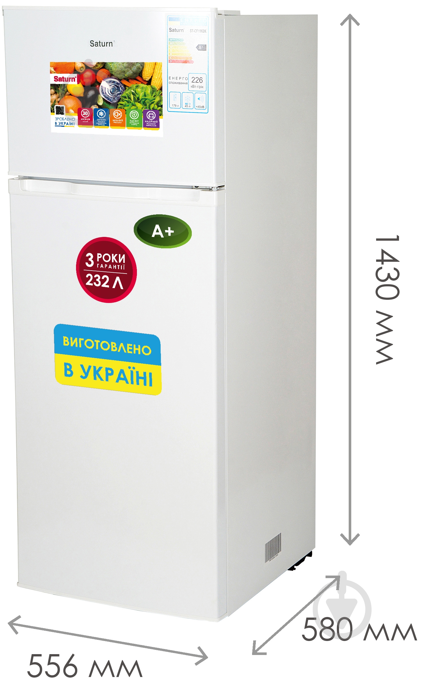 Холодильник Saturn ST-CF1962K - фото 2