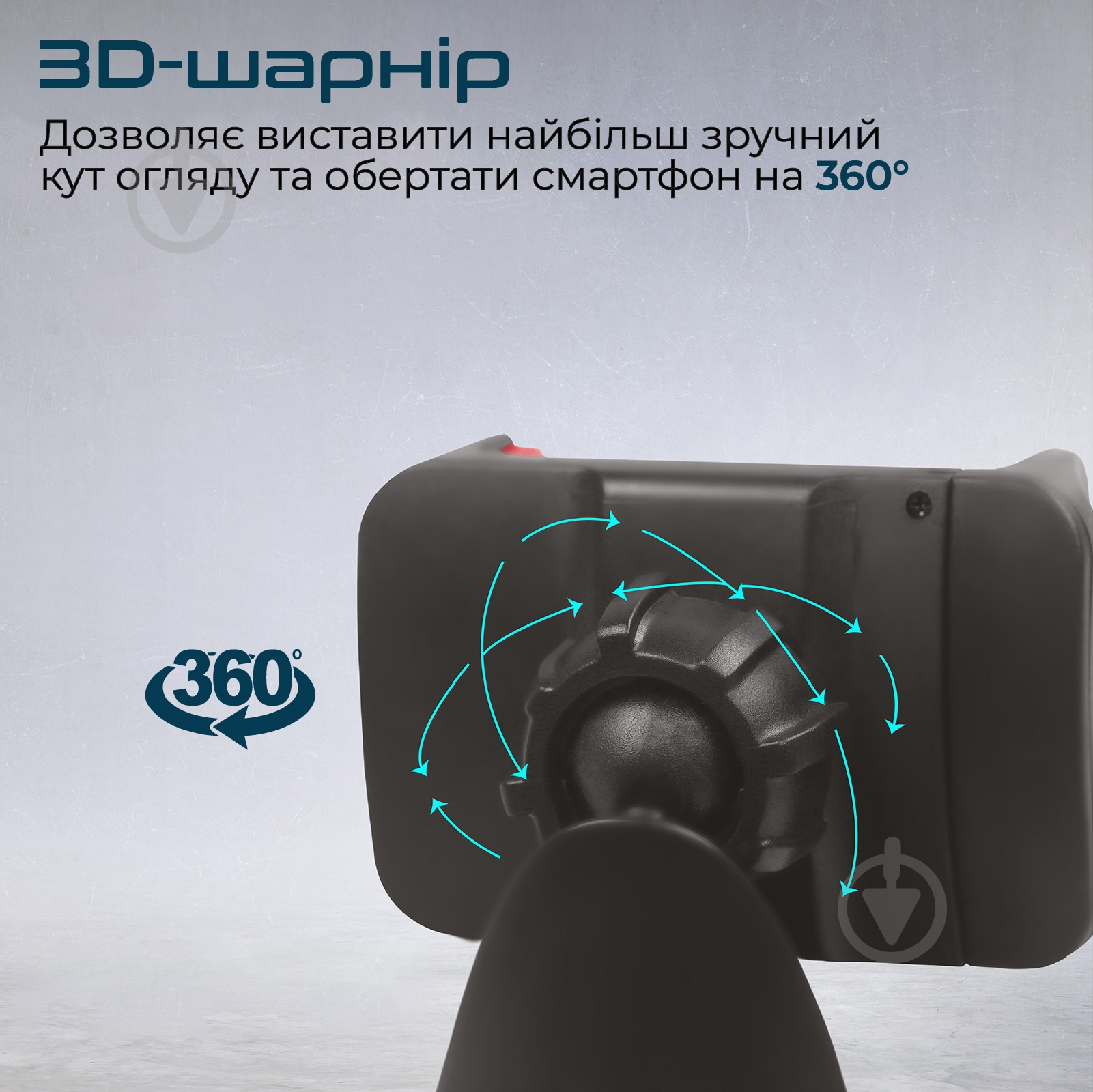 Тримач для телефона Promate Mount-2 чорний із червоним - фото 3