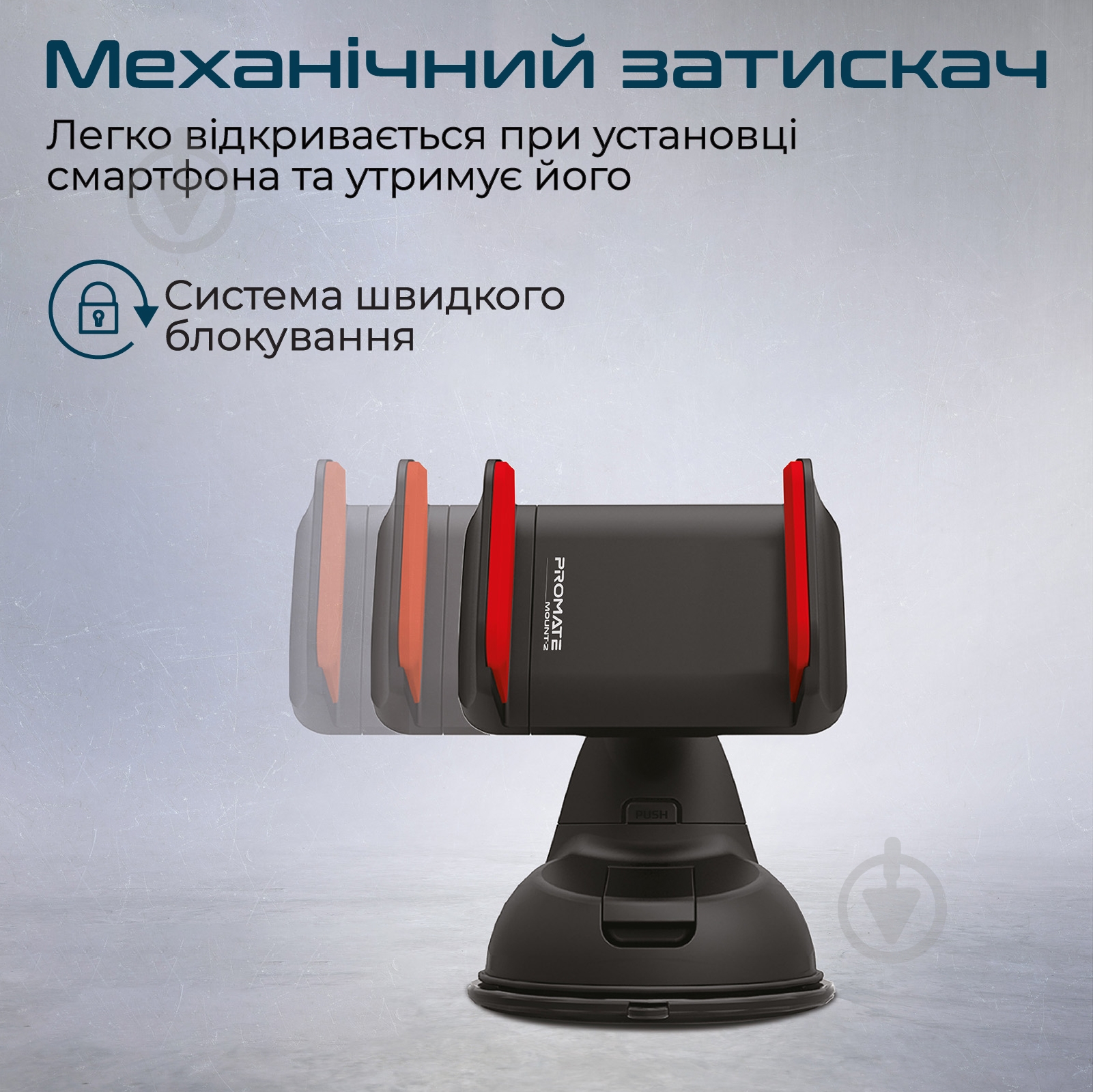 Тримач для телефона Promate Mount-2 чорний із червоним - фото 4