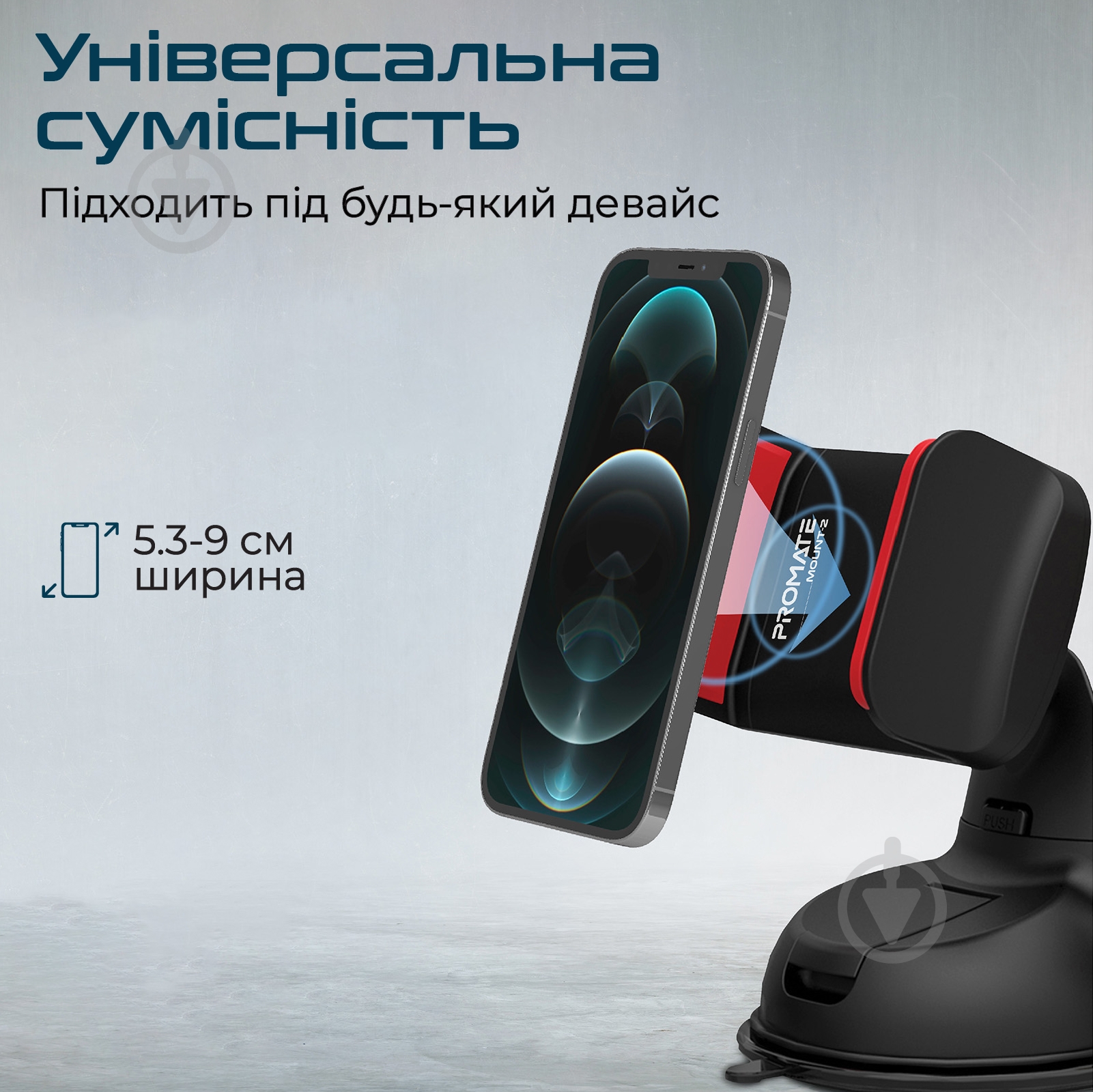 Тримач для телефона Promate Mount-2 чорний із червоним - фото 6