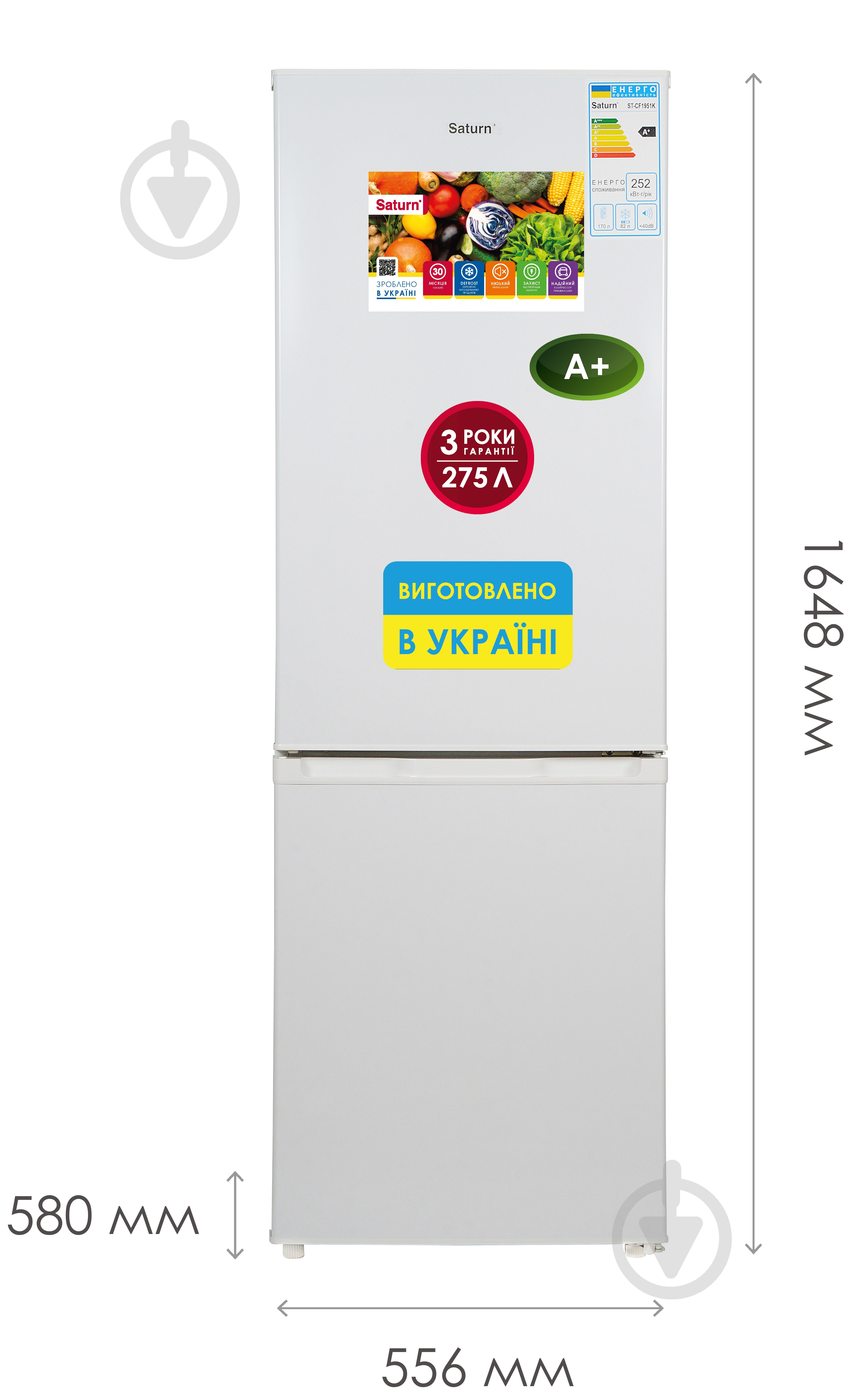 Холодильник Saturn ST-CF1951K - фото 2 Холодильник Saturn ST-CF1951K - фото 2