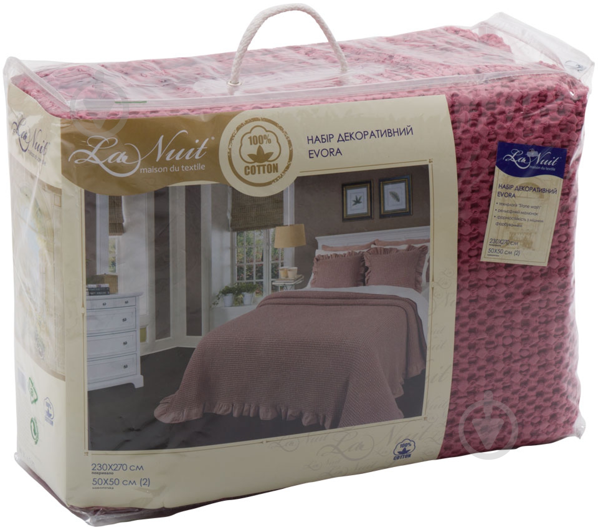 Набор покрывало с наволочками Evora 230x270 см La Nuit коралловый - фото 4