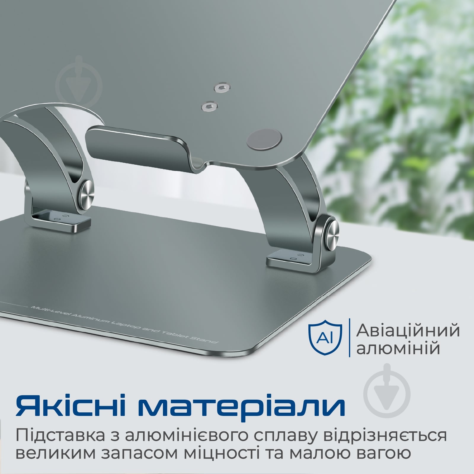 Подставка для ноутбука Promate DeskMate-7 (deskmate-7.grey) - фото 4
