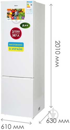 Холодильник Saturn ST-CF1970K - фото 3