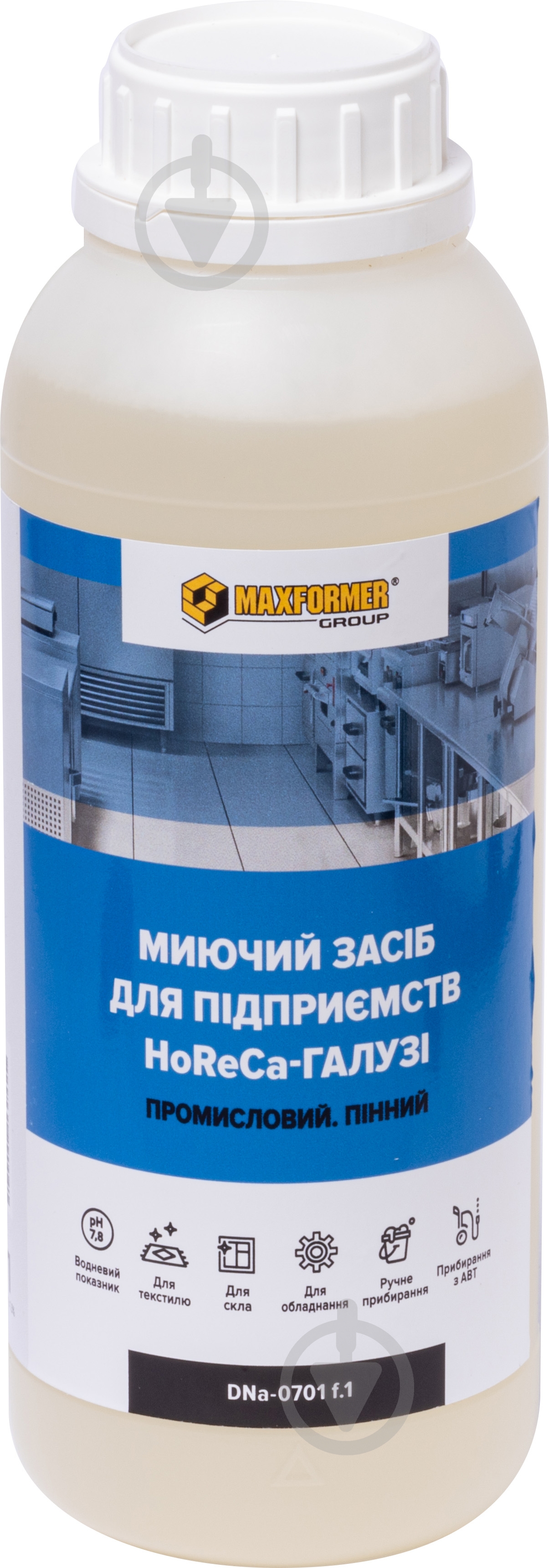 Очищувальний засіб миючий для підприємств HoReCa-галузі DNa-0701 f.1 Maxformer - фото 1
