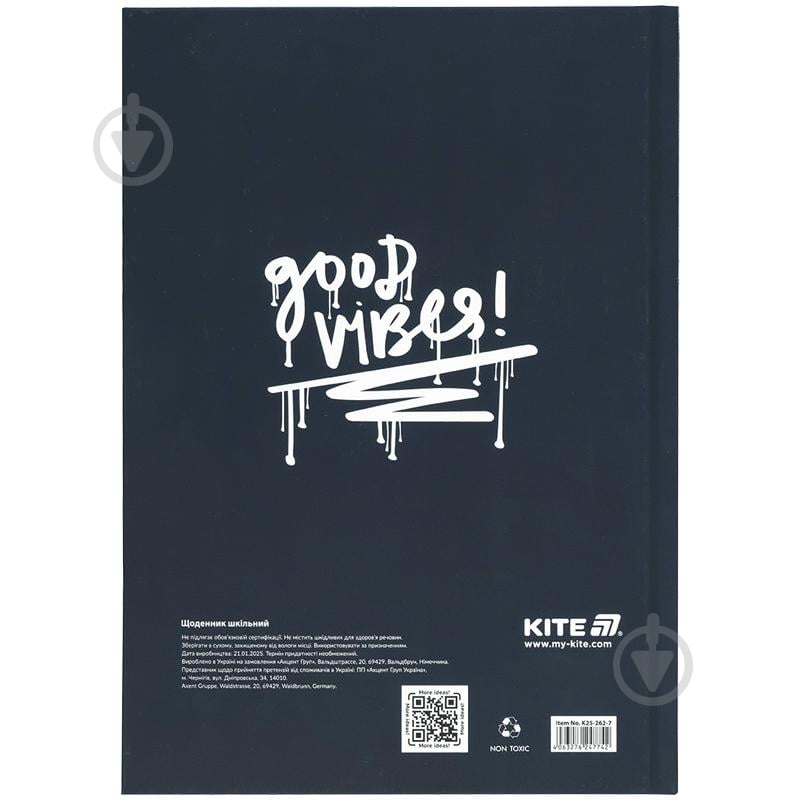 Щоденник шкільний Don't listen K25-262-7 KITE - фото 5 Щоденник шкільний Don't listen K25-262-7 KITE - фото 5