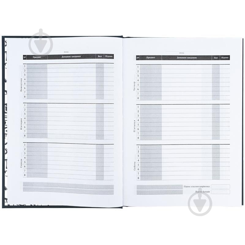 Щоденник шкільний Don't listen K25-262-7 KITE - фото 4 Щоденник шкільний Don't listen K25-262-7 KITE - фото 4