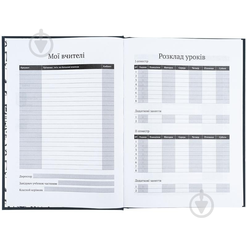 Щоденник шкільний Don't listen K25-262-7 KITE - фото 3 Щоденник шкільний Don't listen K25-262-7 KITE - фото 3