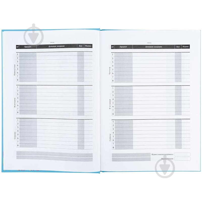 Дневник школьный Garfield GF25-262 KITE - фото 4