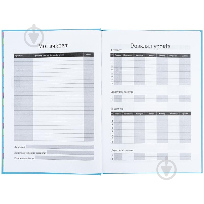 Дневник школьный Garfield GF25-262 KITE - фото 3