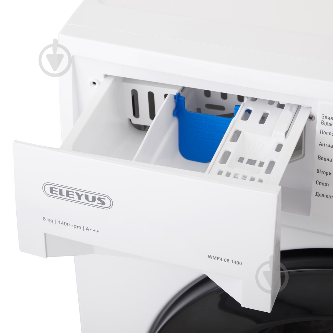 Стиральная машина Eleyus WMF4 08 1400 - фото 4