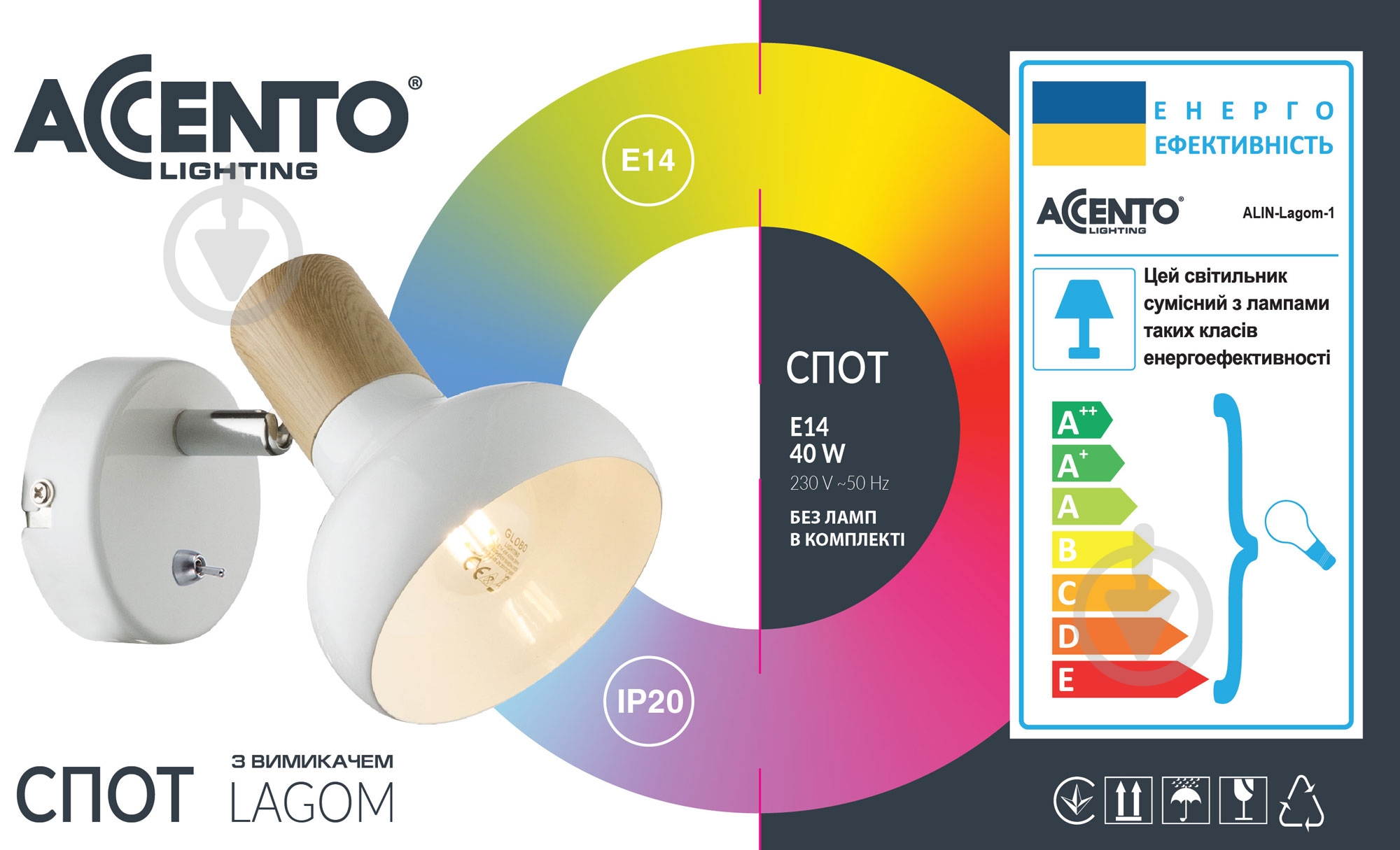 Спот Accento lighting 1x40 Вт E14 белый ALIN-Lagom-1 - фото 2 Спот Accento lighting 1x40 Вт E14 белый ALIN-Lagom-1 - фото 2