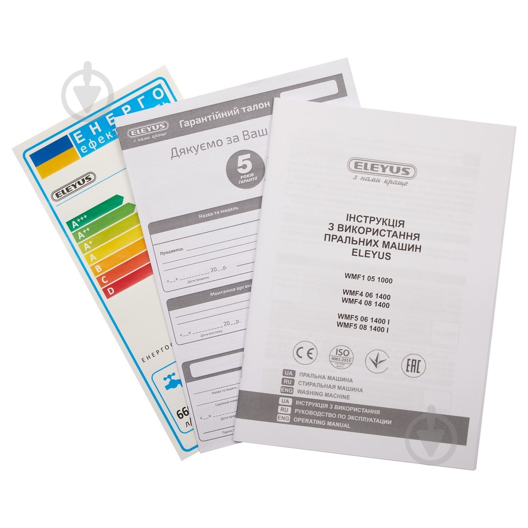 Стиральная машина Eleyus WMF5 06 1400 I - фото 13